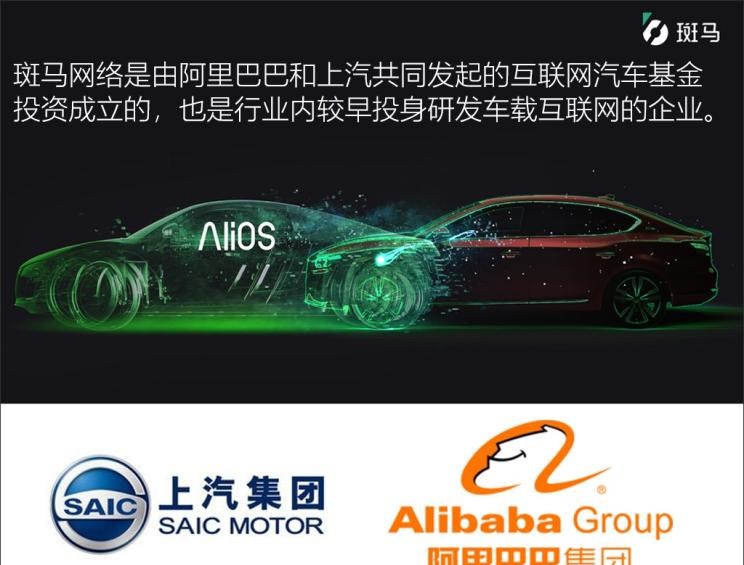  成功汽车,斑马,路虎,发现,名爵,名爵HS