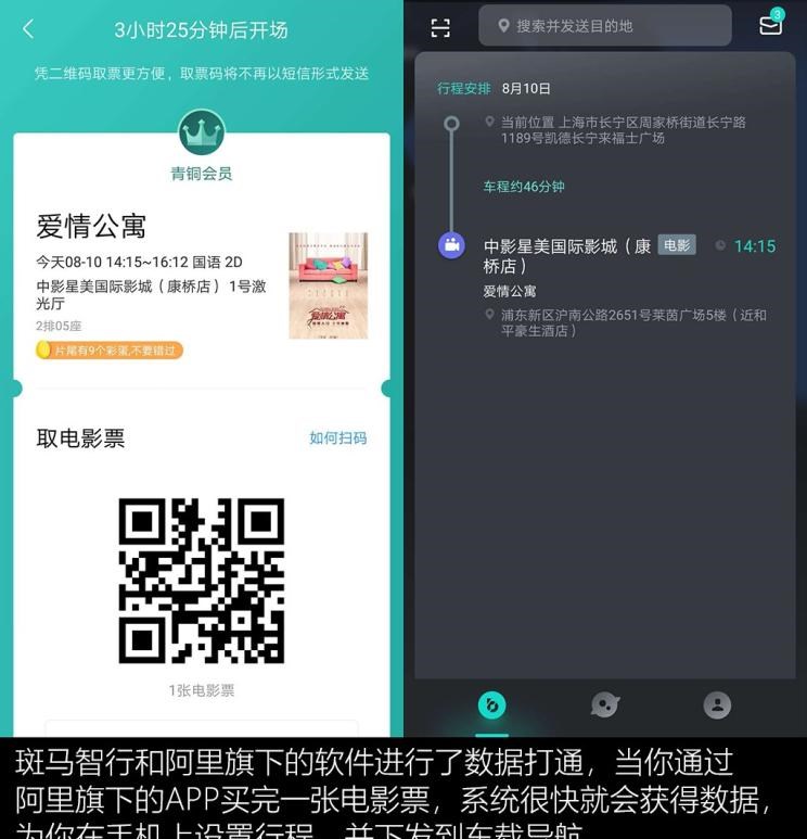  成功汽车,斑马,路虎,发现,名爵,名爵HS
