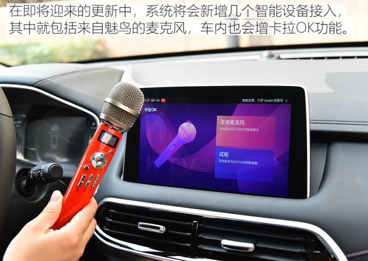  成功汽车,斑马,路虎,发现,名爵,名爵HS