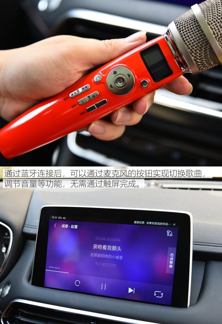  成功汽车,斑马,路虎,发现,名爵,名爵HS