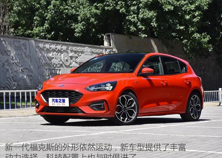  福特,福克斯