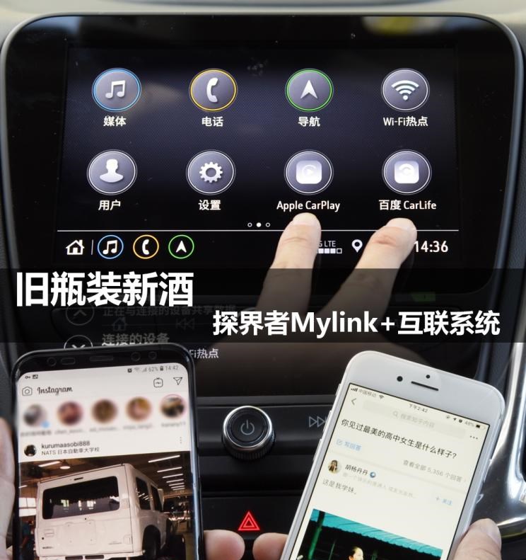  成功汽车,斑马,雪佛兰,探界者