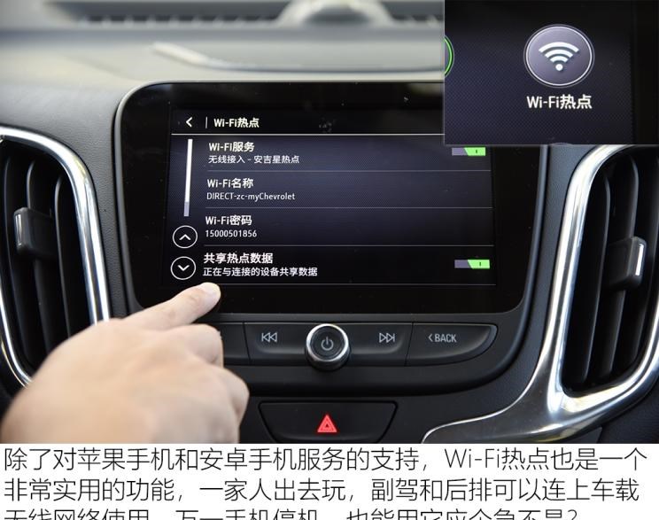  成功汽车,斑马,雪佛兰,探界者