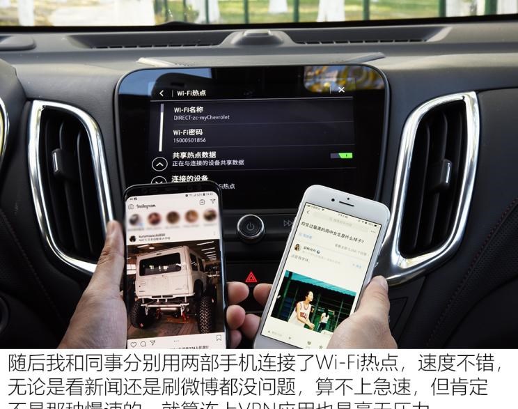  成功汽车,斑马,雪佛兰,探界者