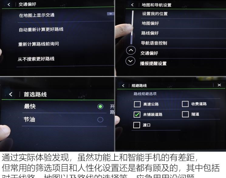  成功汽车,斑马,雪佛兰,探界者