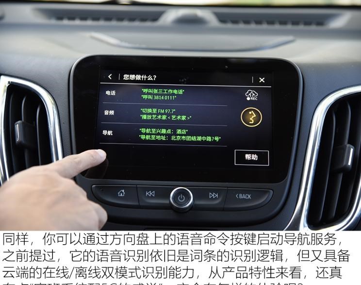  成功汽车,斑马,雪佛兰,探界者