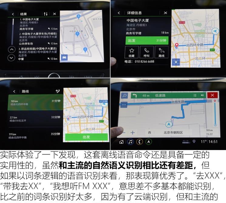  成功汽车,斑马,雪佛兰,探界者