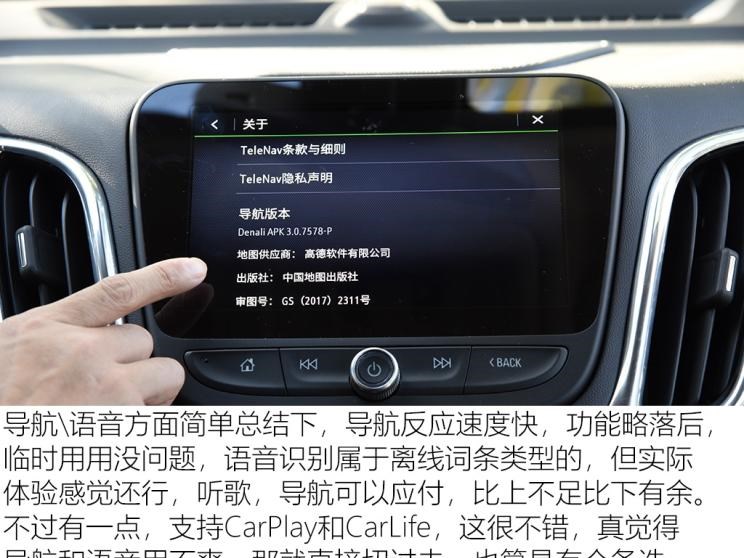  成功汽车,斑马,雪佛兰,探界者