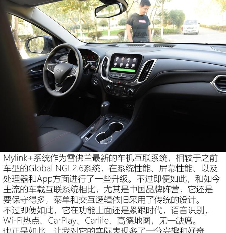  成功汽车,斑马,雪佛兰,探界者
