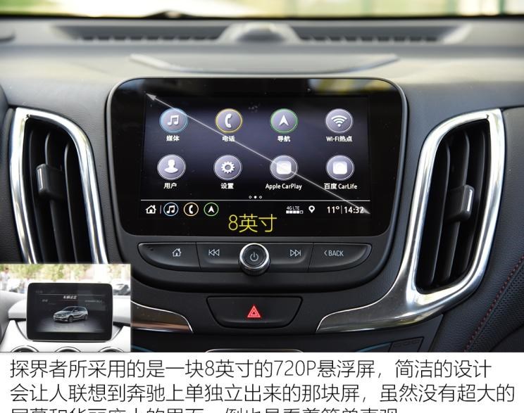  成功汽车,斑马,雪佛兰,探界者
