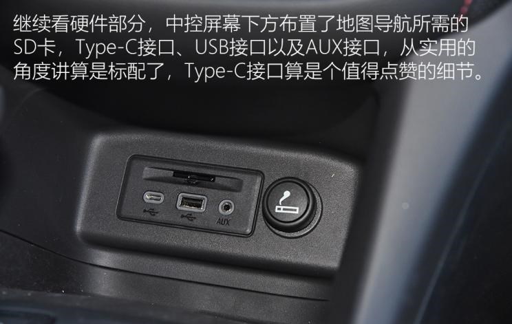 成功汽车,斑马,雪佛兰,探界者