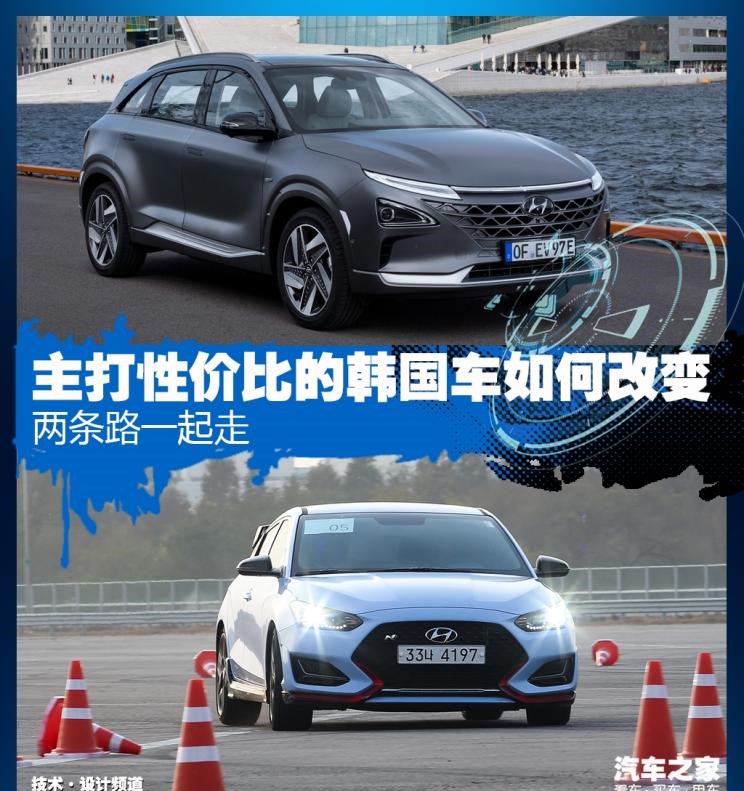  长城,炮,大众,高尔夫,现代,Nexo