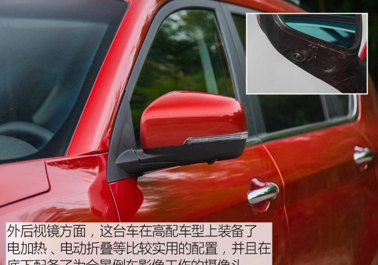  捷途,捷途X70,SWM斯威汽车,SWM斯威X7,东风风光,风光580,捷途X70S