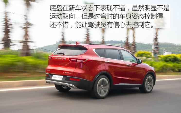  捷途,捷途X70,SWM斯威汽车,SWM斯威X7,东风风光,风光580,捷途X70S