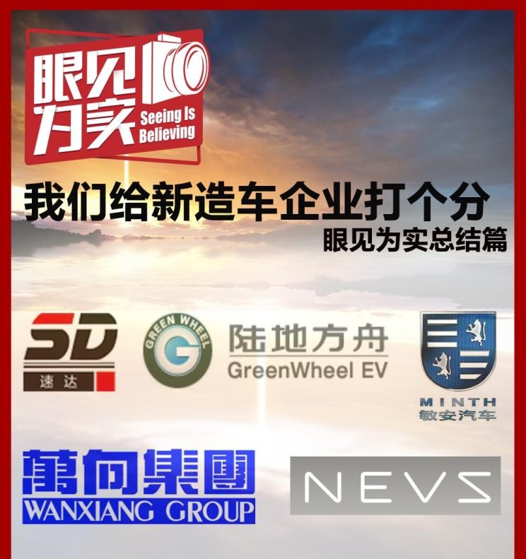  特斯拉,Model X,Model S,Model 3,Model Y,哪吒汽车,哪吒E,哪吒U,哪吒V,哪吒S,敏安汽车,敏微ET1,福特,撼路者,Mustang,锐界,领裕,Bronco Sport,福特电马,新世代全顺,EVOS,Bronco,途睿欧,领界,全顺,福睿斯,福特F-150,锐际,领睿,锐界L,福克斯,探险者,蒙迪欧,大众,途岳,途观L,宝来,迈腾,帕萨特,速腾,途铠,探歌,途锐,探影,Polo,探岳,高尔夫,一汽-大众CC,途昂,揽巡,桑塔纳,凌渡,揽境,朗逸,本田,雅阁,飞度,缤智,本田XR-V,皓影,思域,本田CR-V,艾力绅,凌派,英仕派,奥德赛,冠道,型格,e:NP1 极湃1,本田HR-V,ZR-V 致在,思域(进口),本田CR-V 锐·混动e+,享域,本田UR-V,蔚来,蔚来ES5,蔚来EC7,蔚来ES7,蔚来ET7,蔚来EC6,蔚来ES8,蔚来ES6,蔚来ET5,云度,云兔,云度π1,江淮,骏铃V5,帅铃Q3,康铃J3,江淮T8,星锐,江淮T6,悍途,骏铃V3,恺达X5献礼版,江淮iEVA50,恺达X5,骏铃V6,江淮iEV7,骏铃E3,康铃H3,帅铃Q6,康铃J5,骏铃V8,恺达X6,帅铃Q5,宝马,宝马5系,宝马6系GT,宝马X3(进口),宝马iX3,宝马X4,宝马Z4,宝马5系 插电混动,宝马X2,宝马X6,宝马X7,宝马i3,宝马4系,宝马5系(进口),宝马2系,宝马1系,宝马7系,宝马X3,宝马X5,宝马X1,宝马3系,零跑汽车,零跑S01,零跑T03,零跑C11 纯电动,零跑C11 增程版,零跑C01,日产,轩逸,Ariya(海外),日产Z,奇骏·电驱版 e-POWER,ARIYA艾睿雅,纳瓦拉,蓝鸟,劲客,骐达,楼兰,奇骏·荣耀,轩逸·电驱版 e-POWER,途乐,途达,奇骏,逍客,天籁,丰田,卡罗拉锐放,威兰达,锋兰达,RAV4荣放,汉兰达,卡罗拉,凯美瑞,亚洲狮,一汽丰田bZ3,红杉,丰田C-HR,皇冠,埃尔法,广汽丰田bZ4X,YARiS L 致炫,赛那,皇冠陆放,雷凌,威驰,亚洲龙,小鹏,小鹏P5,小鹏G3,小鹏G9,小鹏P7,威马汽车,威马M7,威马EX5,威马E.5,威马W6