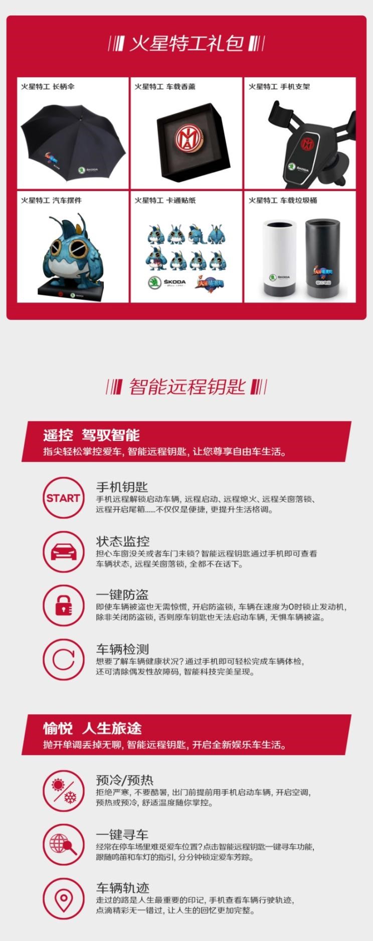  斯柯达,柯迪亚克GT,柯迪亚克