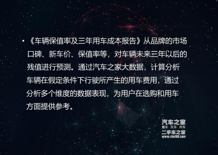  雪佛兰,探界者