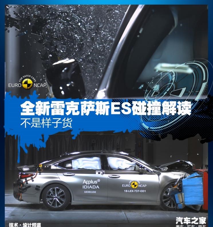  雷克萨斯,雷克萨斯ES