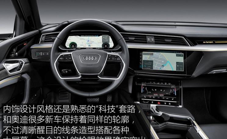  奥迪,奥迪A6L,奥迪Q5L,奥迪A4L,奥迪A5,奥迪Q3,奥迪A6,奥迪A8,奥迪A3,奥迪Q6,奥迪A7L,奥迪Q7,奥迪Q3 Sportback,奥迪R8,奥迪S4,奥迪A4(进口),奥迪Q8,奥迪A6L 插电混动,奥迪RS 7,奥迪Q2L,奥迪A7