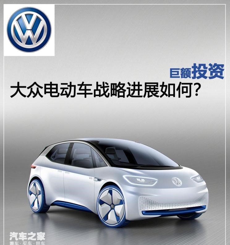  大众,帕萨特,途观L,比亚迪,汉