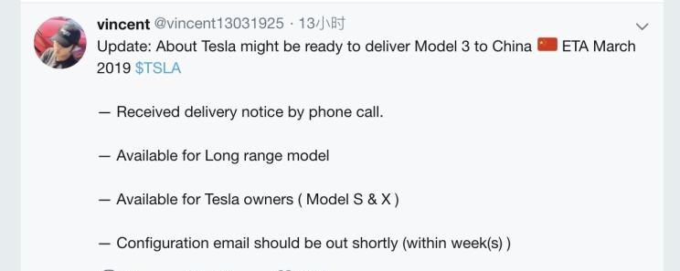  特斯拉,Model Y,Model 3,Model S