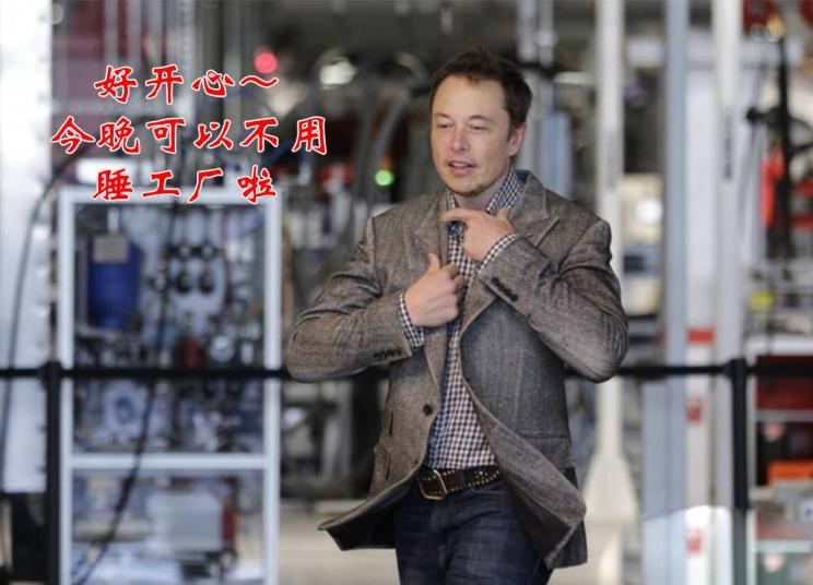  特斯拉,Model 3,SWM斯威汽车,钢铁侠