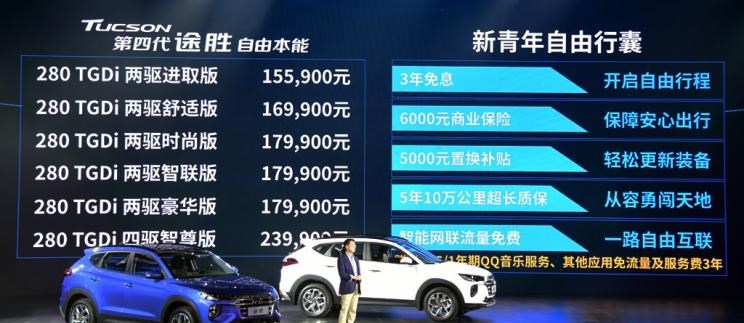  大众,途岳,起亚,起亚KX5,现代,途胜,本田,本田CR-V,日产,奇骏,丰田,RAV4荣放
