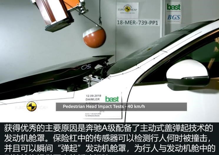  奔驰,奔驰A级