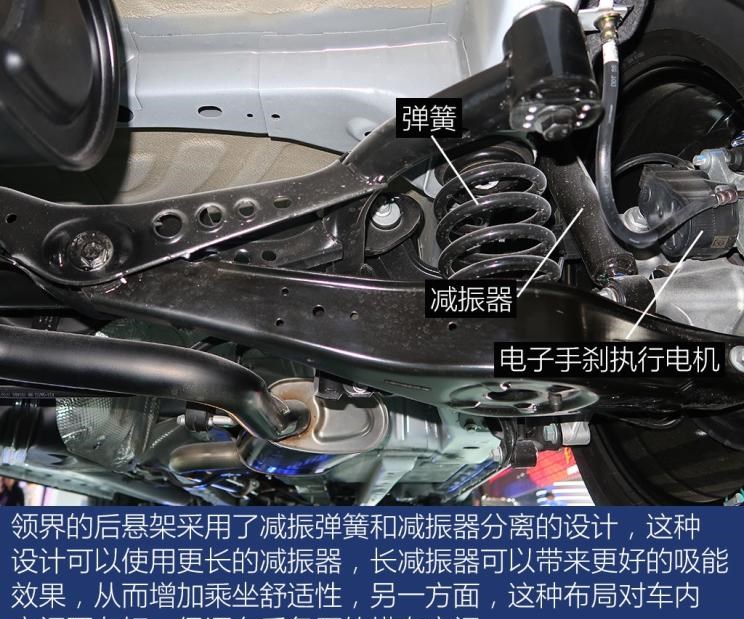  福特,福克斯,撼路者,领界