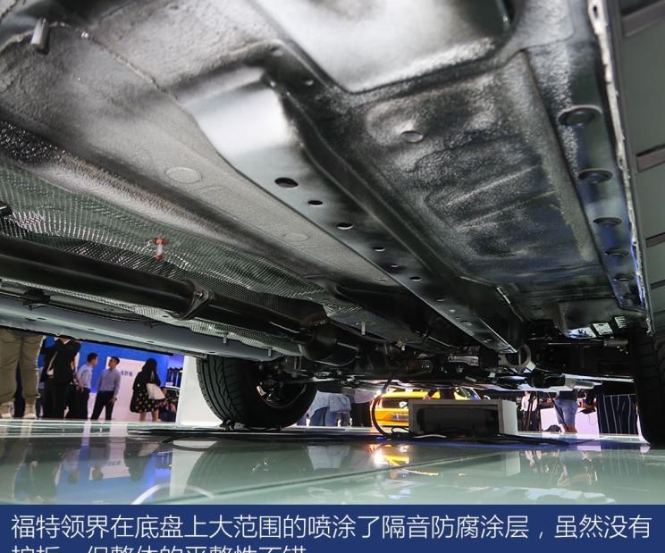  福特,福克斯,撼路者,领界