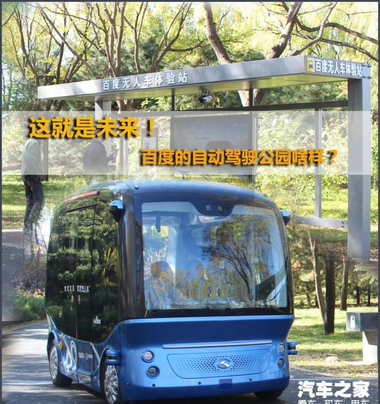 蔚来,蔚来ES8,大众,探岳,吉利汽车,缤瑞