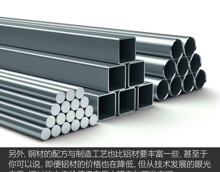  蔚来,蔚来ES8,爱驰,爱驰U5