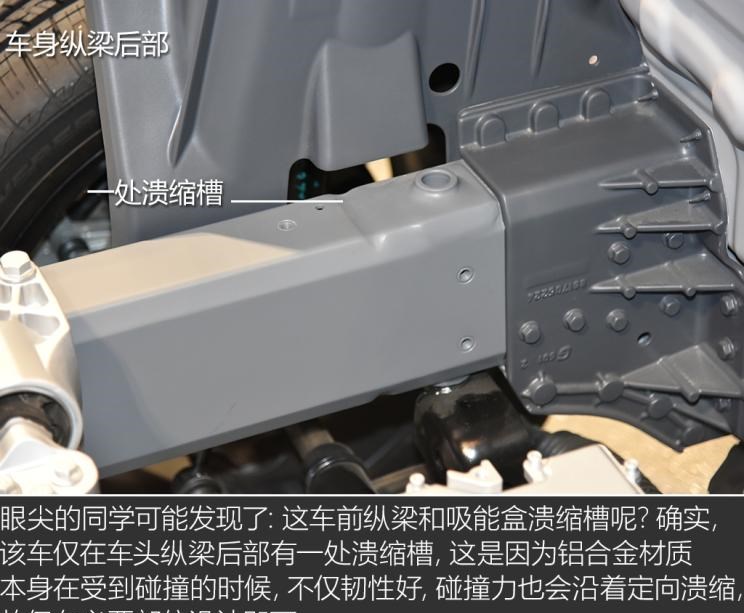  蔚来,蔚来ES8,爱驰,爱驰U5