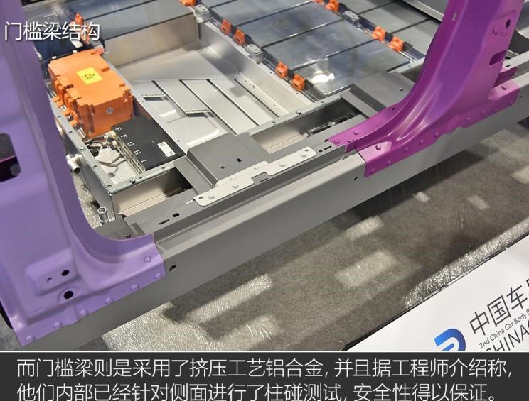  蔚来,蔚来ES8,爱驰,爱驰U5