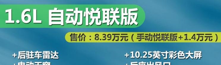  长安,奔奔E-Star, 长安CS75PLUS 智电iDD,悦翔,长安UNI-K 智电iDD,锐程CC,览拓者,锐程PLUS,长安UNI-V 智电iDD,长安Lumin,长安CS75,长安UNI-K,长安CS95,长安CS15,长安CS35PLUS,长安CS55PLUS,长安UNI-T,逸动,逸达,长安CS75PLUS,长安UNI-V