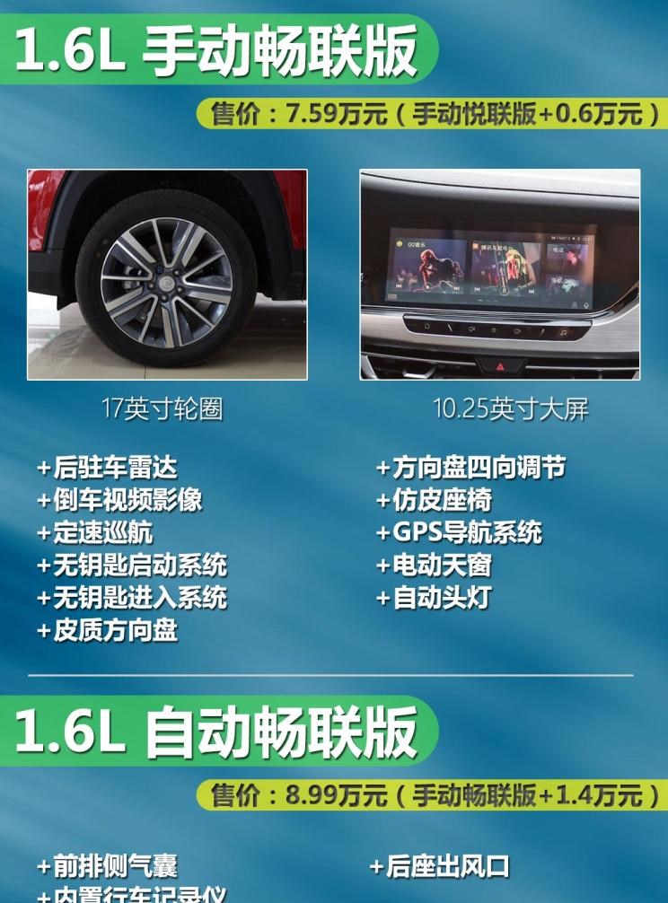  长安,奔奔E-Star, 长安CS75PLUS 智电iDD,悦翔,长安UNI-K 智电iDD,锐程CC,览拓者,锐程PLUS,长安UNI-V 智电iDD,长安Lumin,长安CS75,长安UNI-K,长安CS95,长安CS15,长安CS35PLUS,长安CS55PLUS,长安UNI-T,逸动,逸达,长安CS75PLUS,长安UNI-V