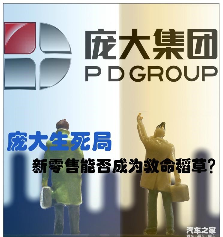  吉利汽车,博瑞