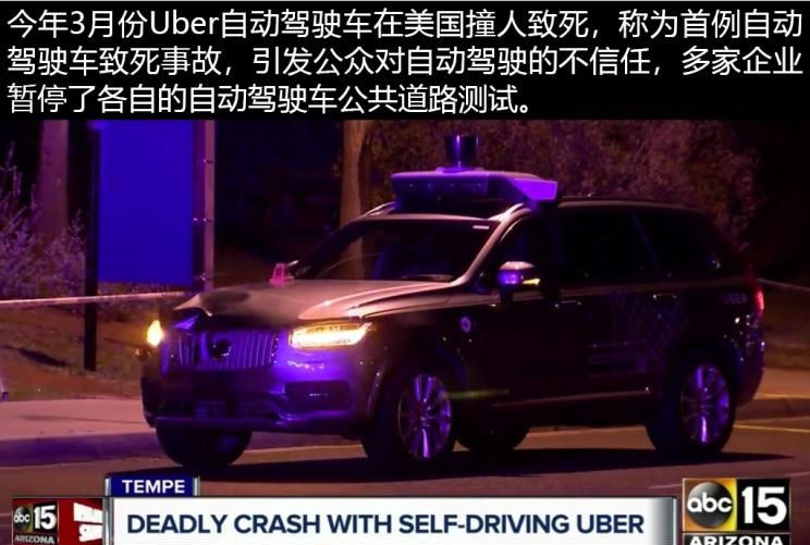  特斯拉,Model 3,蔚来,蔚来ES8,奥迪,奥迪A8