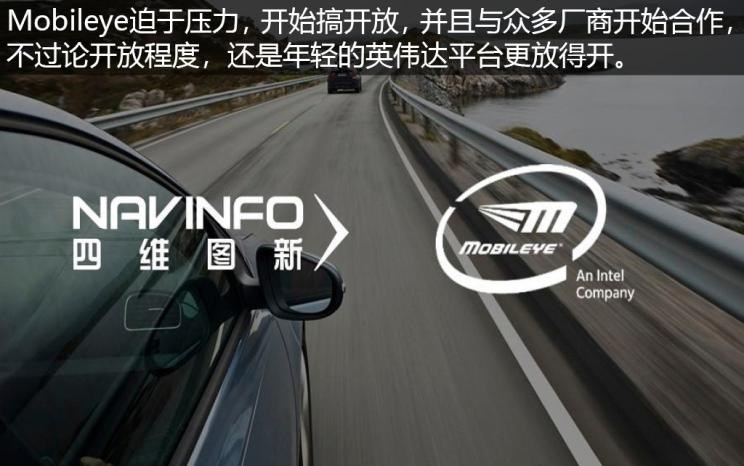  特斯拉,Model 3,蔚来,蔚来ES8,奥迪,奥迪A8