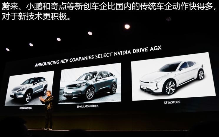  特斯拉,Model 3,蔚来,蔚来ES8,奥迪,奥迪A8