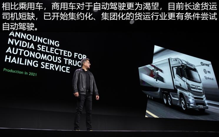  特斯拉,Model 3,蔚来,蔚来ES8,奥迪,奥迪A8