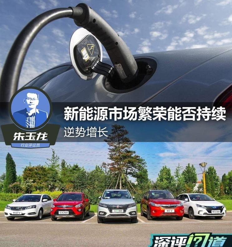  蔚来,蔚来ES8