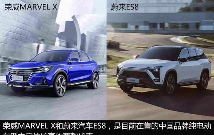  蔚来,蔚来ES8