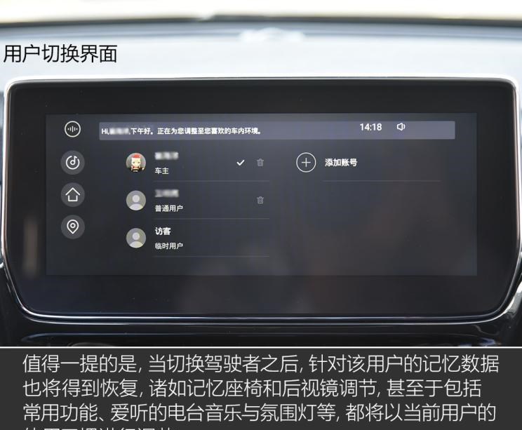  成功汽车,斑马