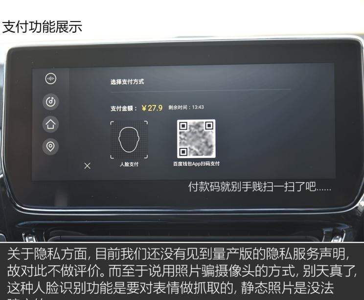  成功汽车,斑马
