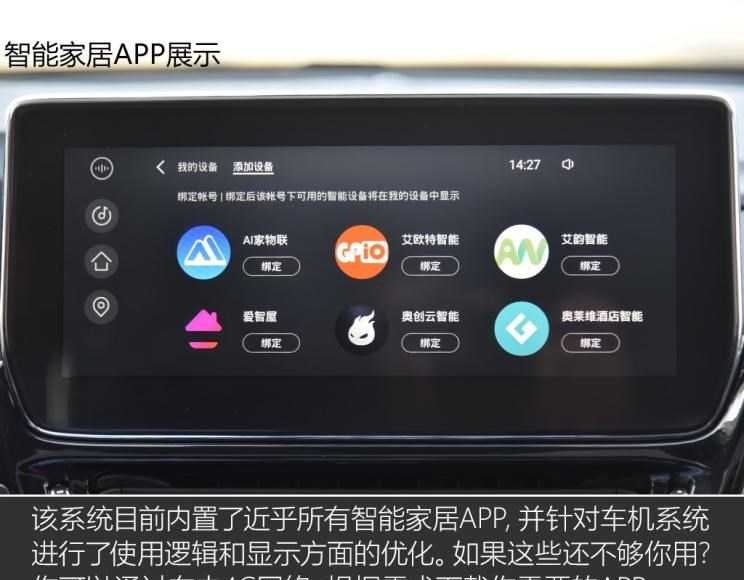  成功汽车,斑马