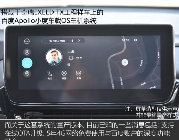  成功汽车,斑马