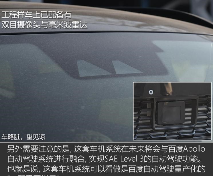  成功汽车,斑马