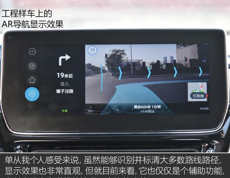  成功汽车,斑马