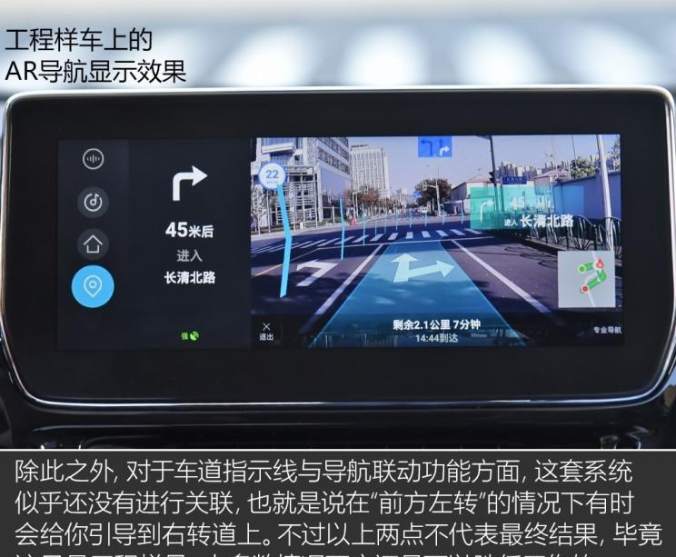  成功汽车,斑马